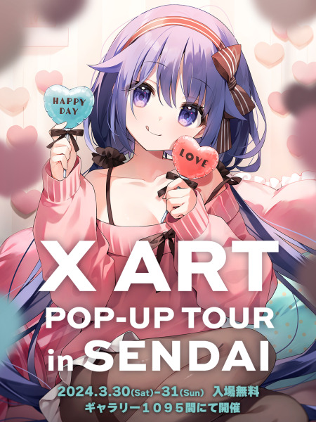XART POPUP TOUR 仙台
